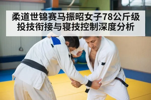 judo athletes gripping